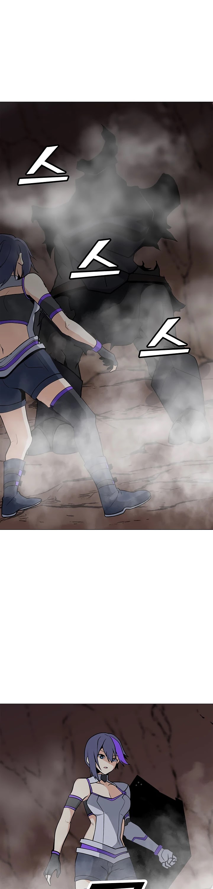 Solo Spell Caster Chapter 34 page 17 - Chapter 34