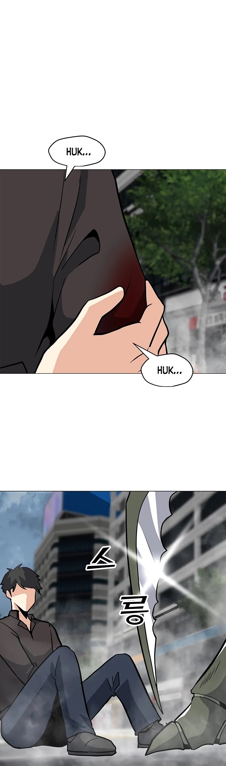 Solo Spell Caster Chapter 36 page 13 - Chapter 36