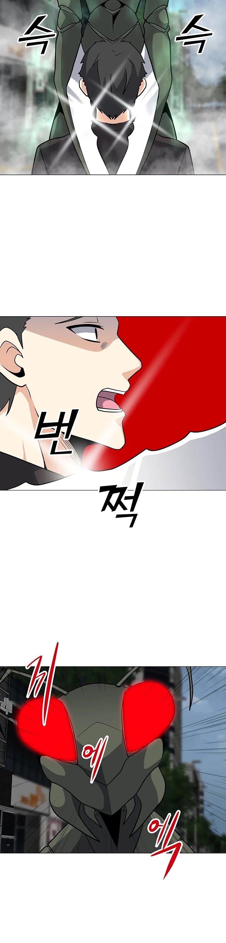Solo Spell Caster Chapter 36 page 15 - Chapter 36