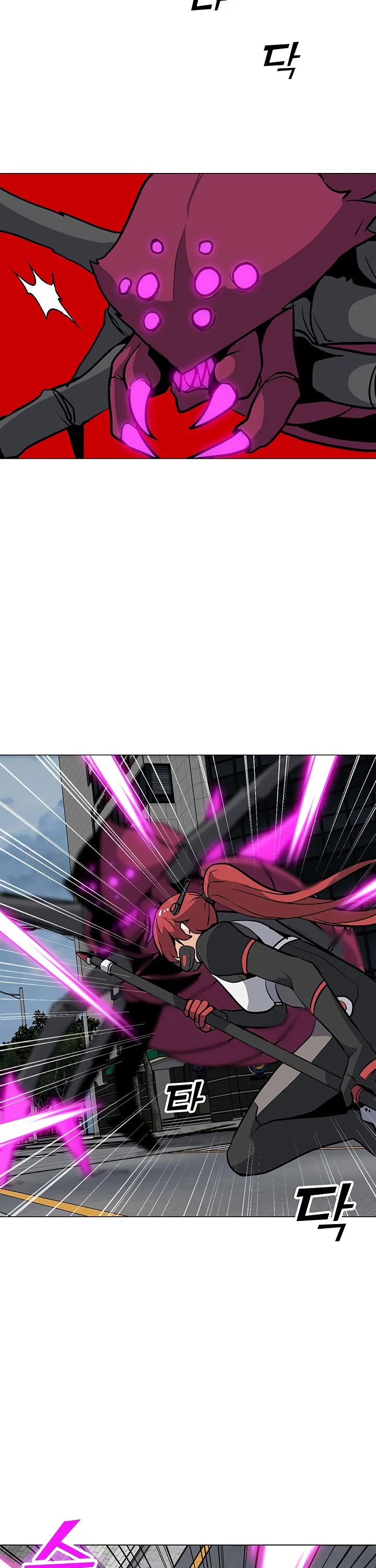 Solo Spell Caster Chapter 37 page 33 - Chapter 37