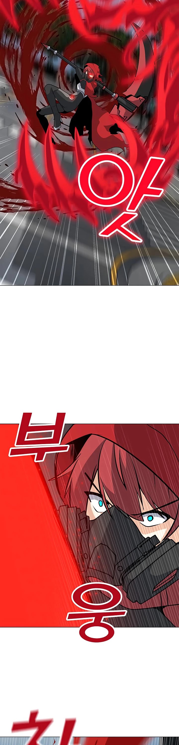 Solo Spell Caster Chapter 37 page 43 - Chapter 37