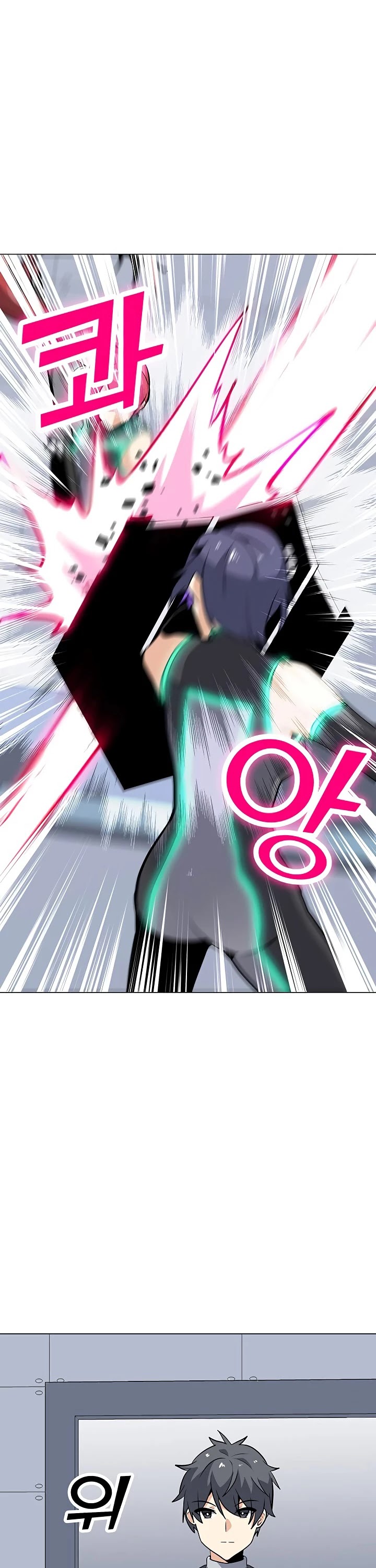 Solo Spell Caster Chapter 38 page 32 - Chapter 38