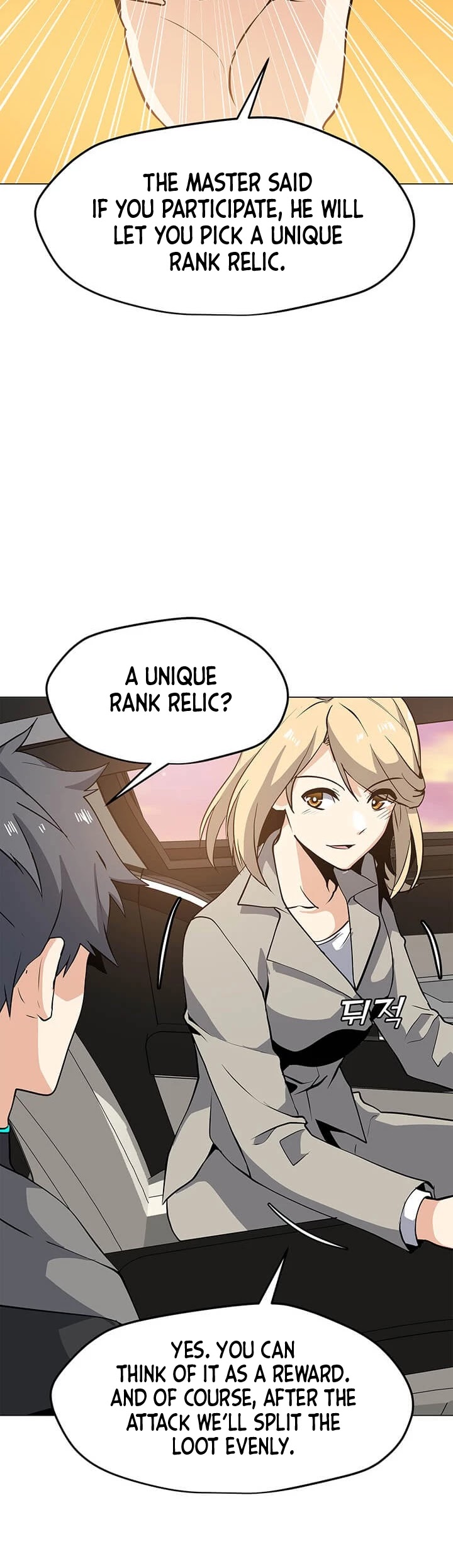 Solo Spell Caster Chapter 40 page 21 - Chapter 40