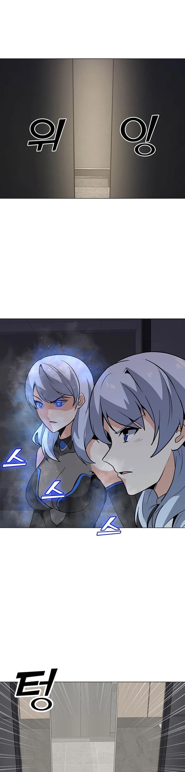 Solo Spell Caster Chapter 40 page 36 - Chapter 40