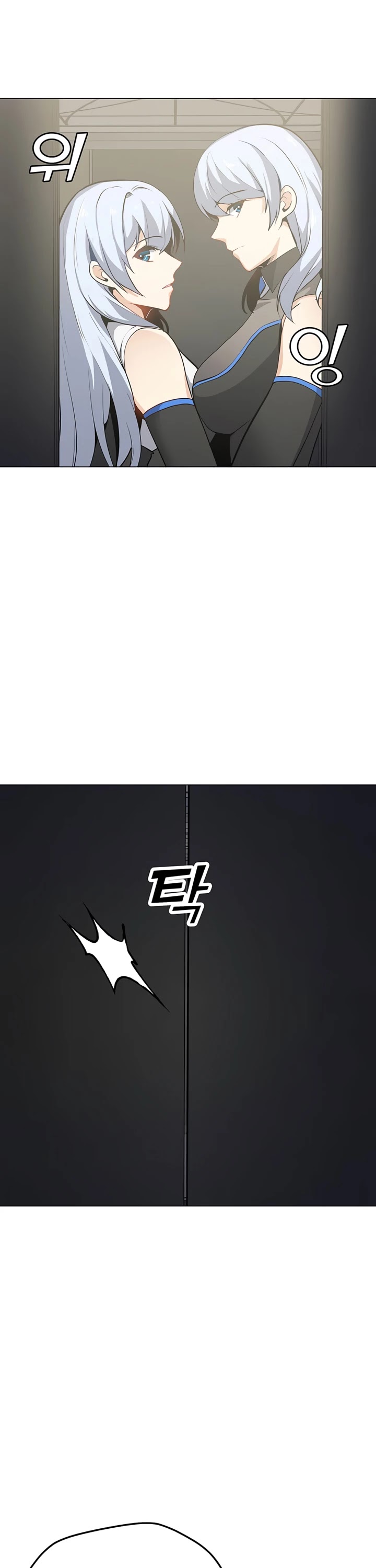Solo Spell Caster Chapter 41 page 6 - Chapter 41