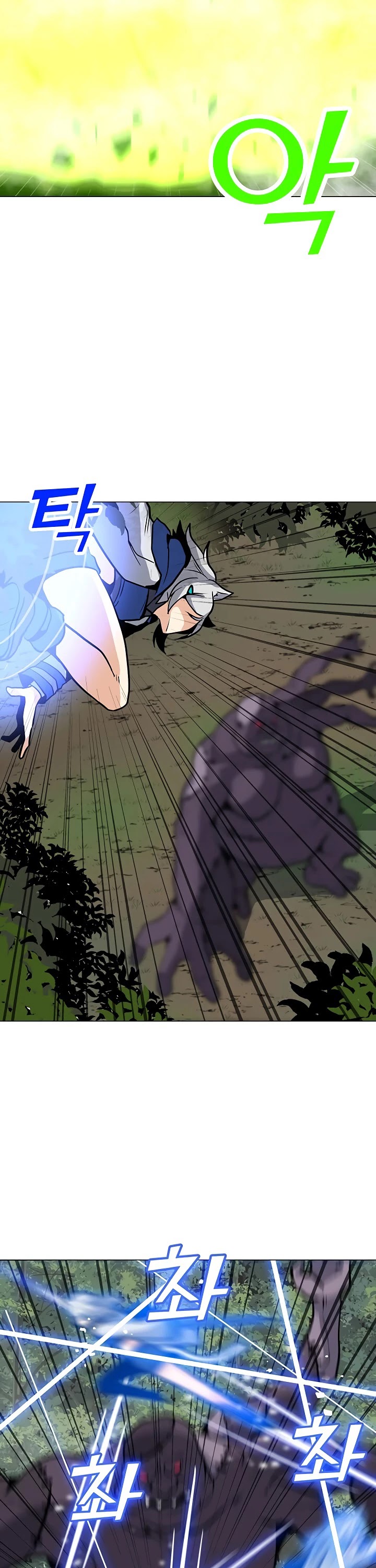 Solo Spell Caster Chapter 42 page 15 - Chapter 42