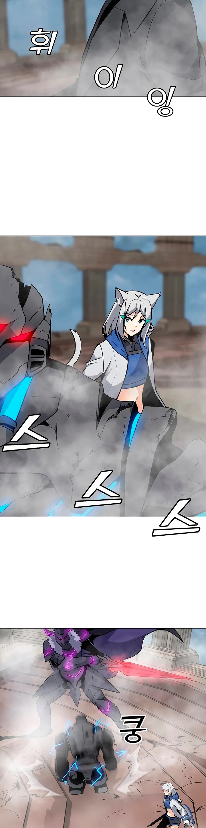 Solo Spell Caster Chapter 43 page 3 - Chapter 43
