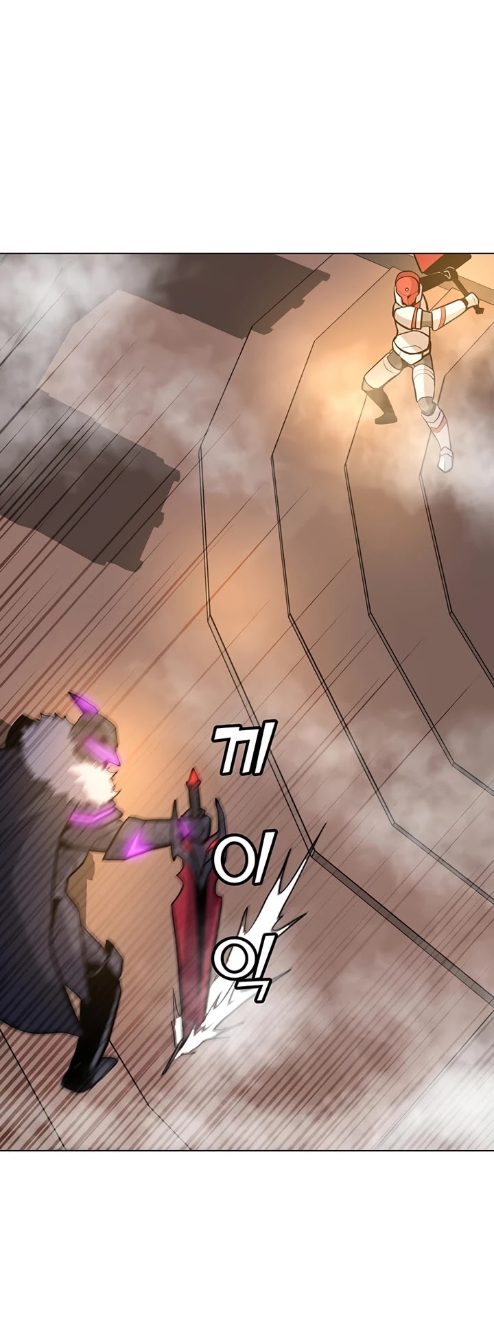 Solo Spell Caster Chapter 44 page 14 - Chapter 44