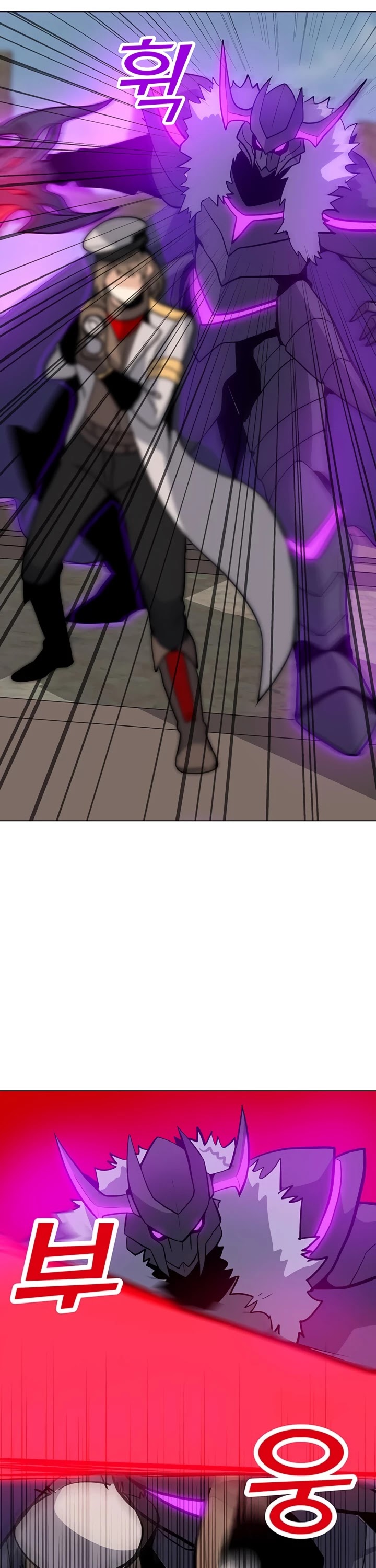 Solo Spell Caster Chapter 44 page 22 - Chapter 44