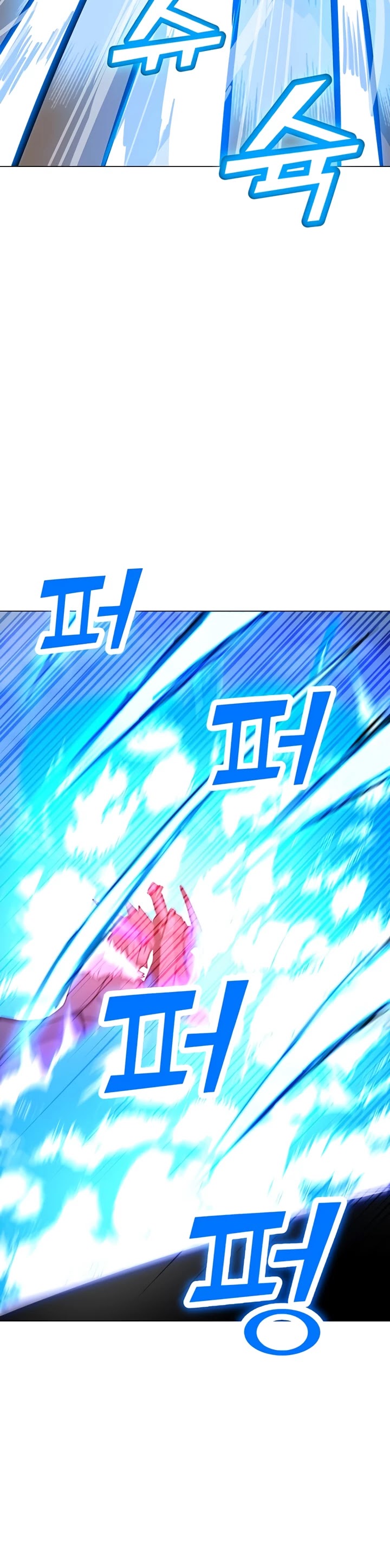 Solo Spell Caster Chapter 44 page 7 - Chapter 44
