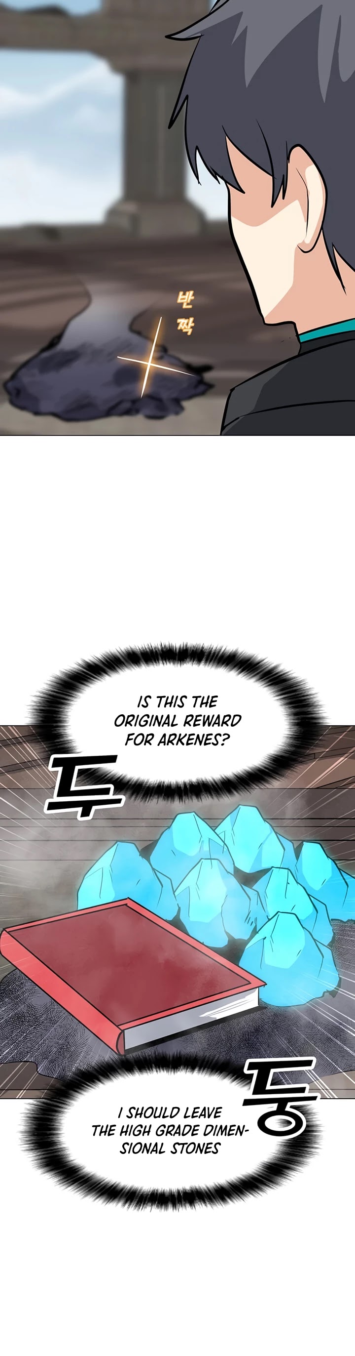 Solo Spell Caster Chapter 45 page 22 - Chapter 45
