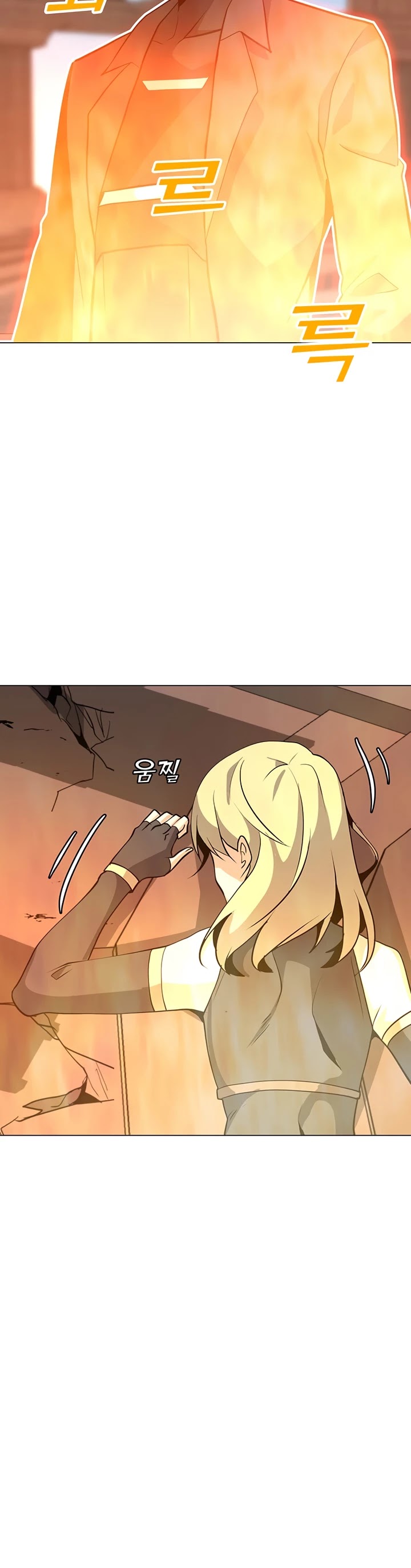 Solo Spell Caster Chapter 45 page 27 - Chapter 45