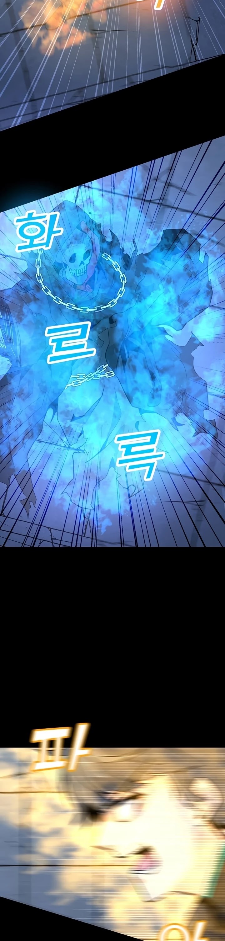 Solo Spell Caster Chapter 49 page 15 - Chapter 49
