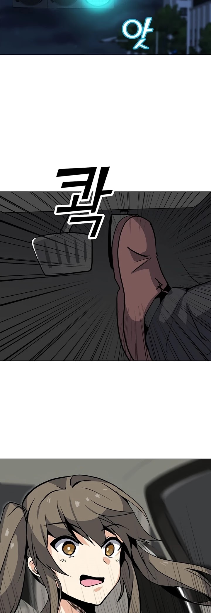 Solo Spell Caster Chapter 49 page 36 - Chapter 49