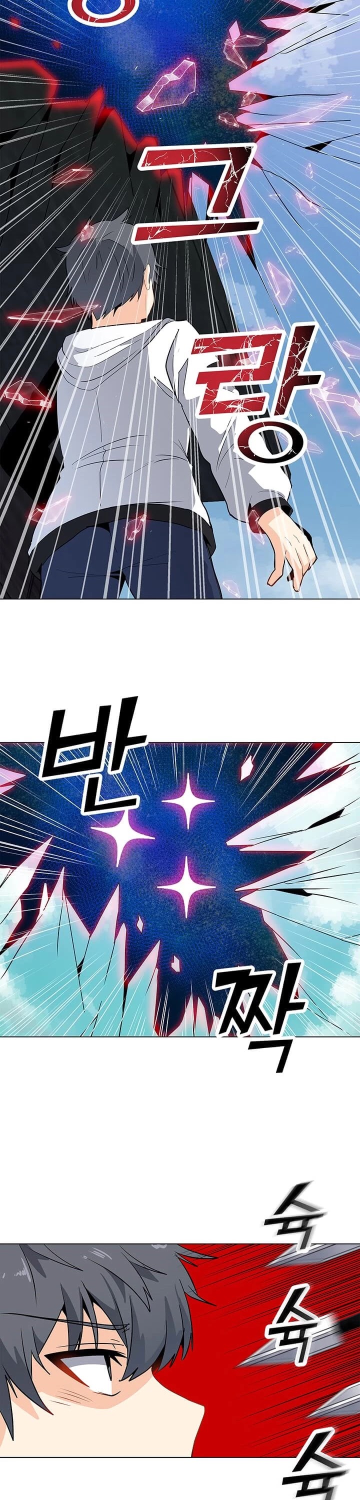 Solo Spell Caster Chapter 5 page 25 - Chapter 5