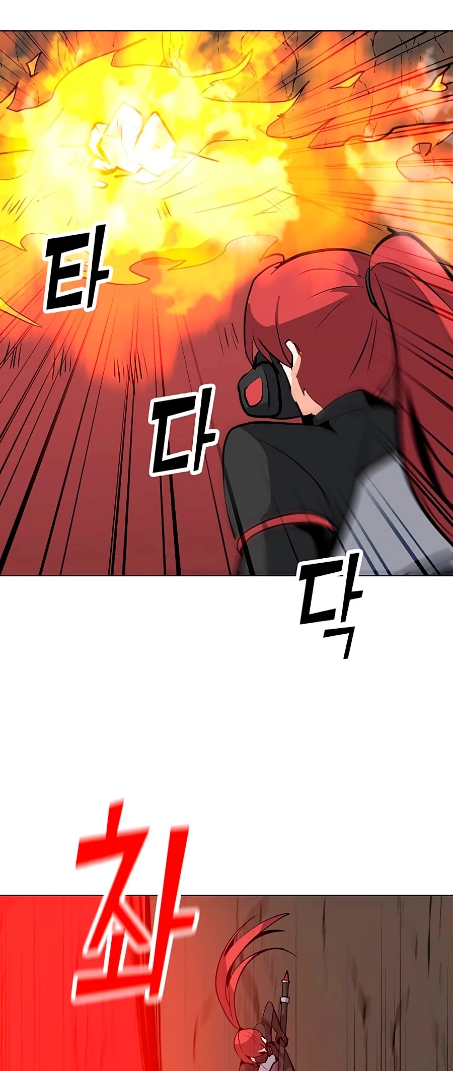 Solo Spell Caster Chapter 51 page 45 - Chapter 51