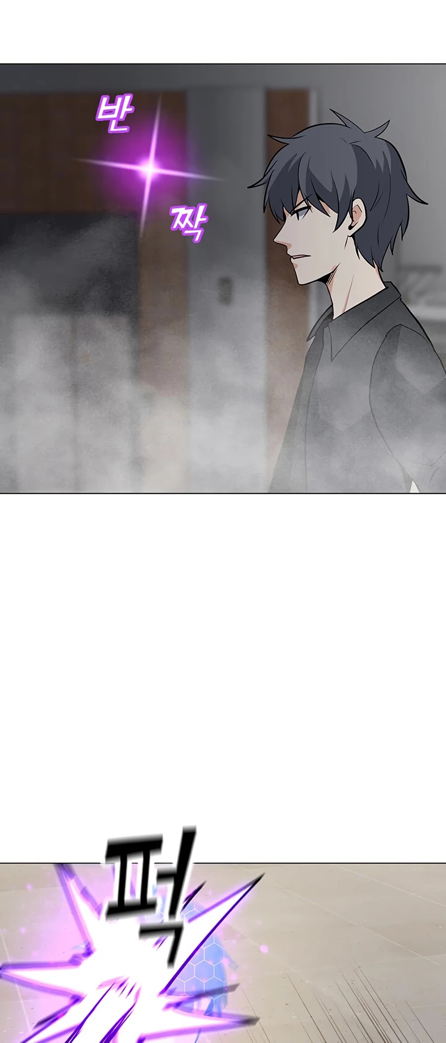 Solo Spell Caster Chapter 52 page 50 - Chapter 52