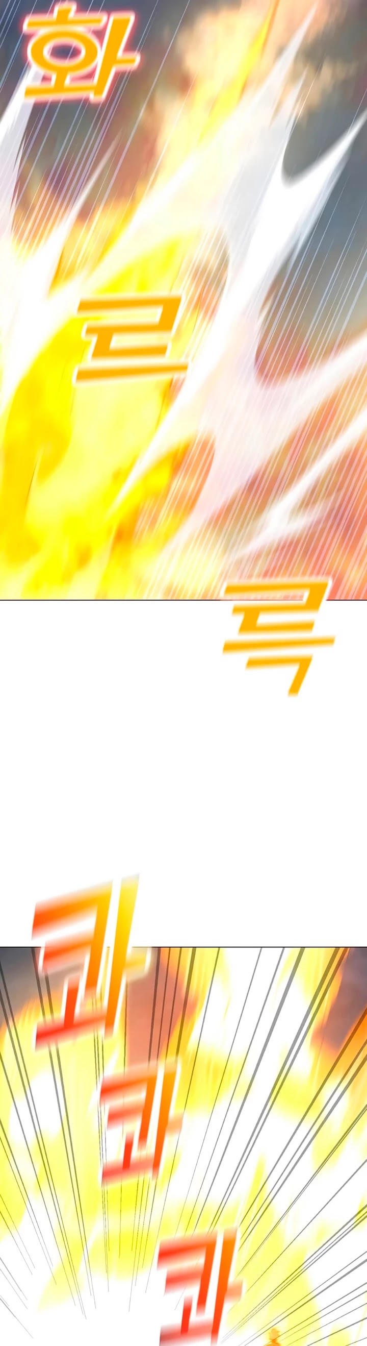 Solo Spell Caster Chapter 53 page 41 - Chapter 53