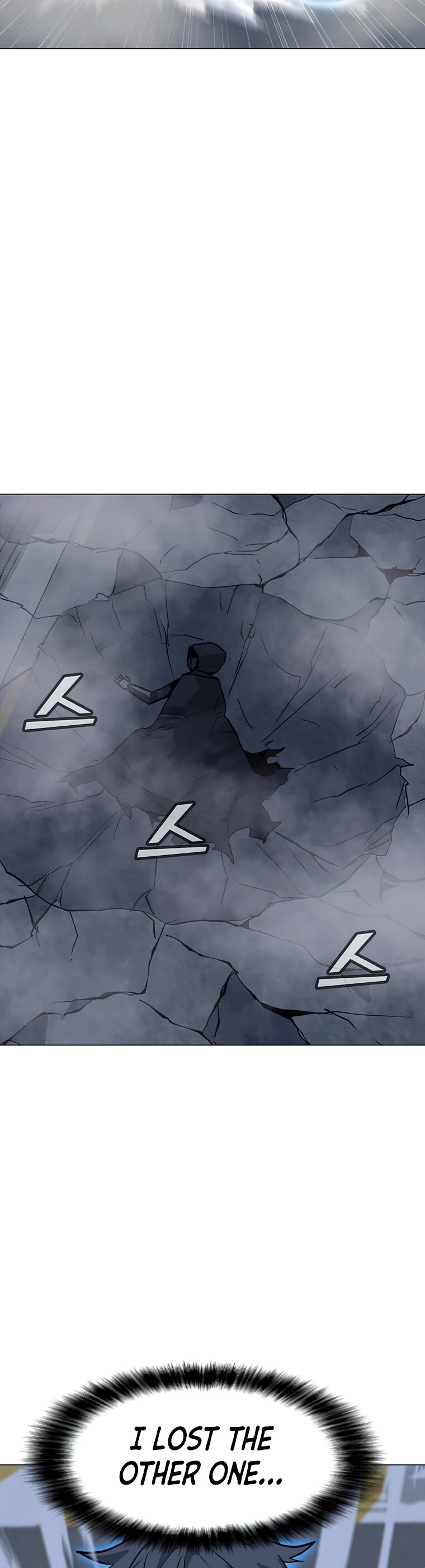 Solo Spell Caster Chapter 55 page 12 - Chapter 55