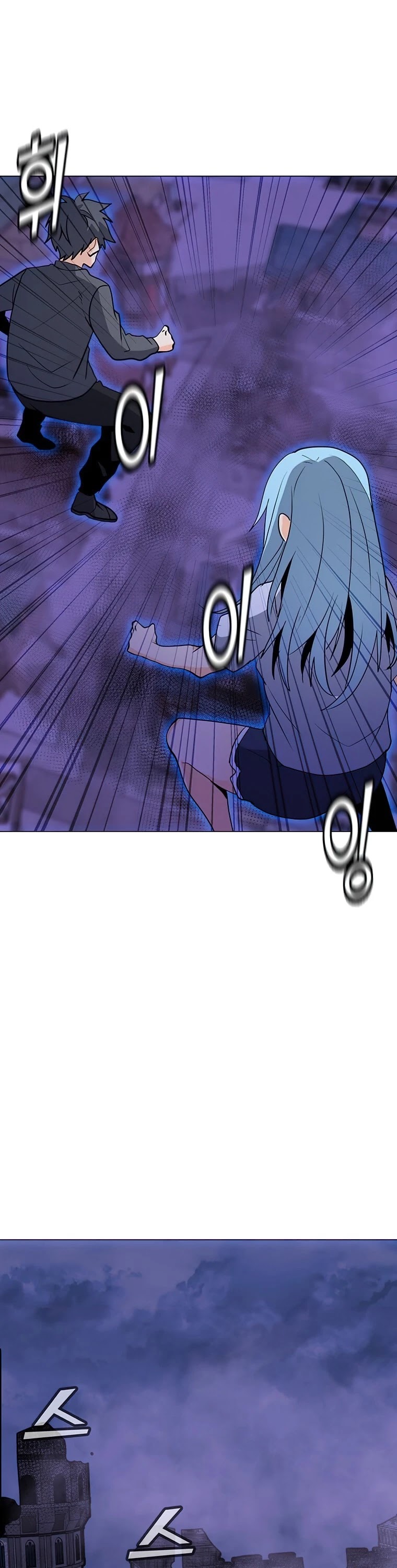 Solo Spell Caster Chapter 55 page 39 - Chapter 55