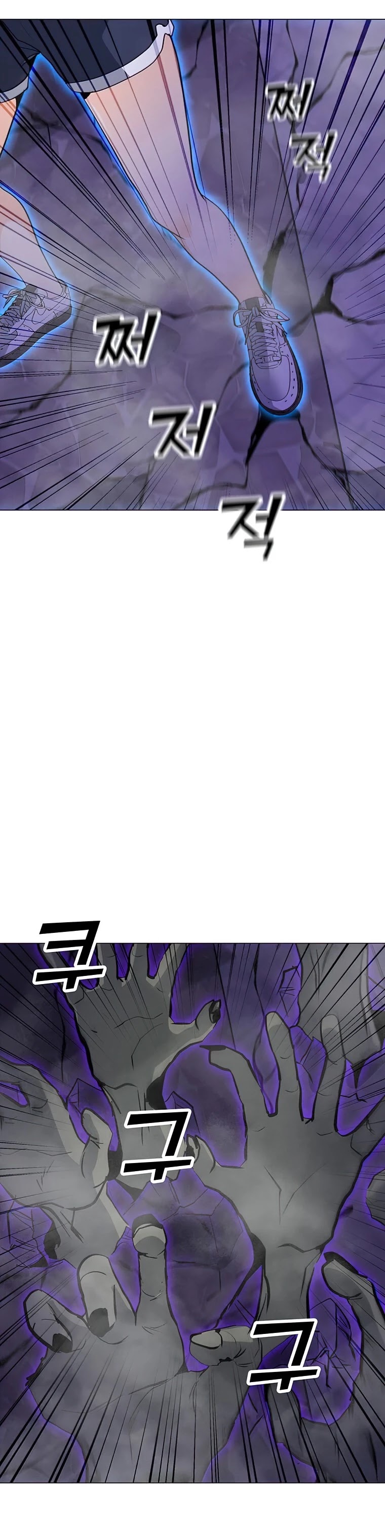 Solo Spell Caster Chapter 55 page 45 - Chapter 55