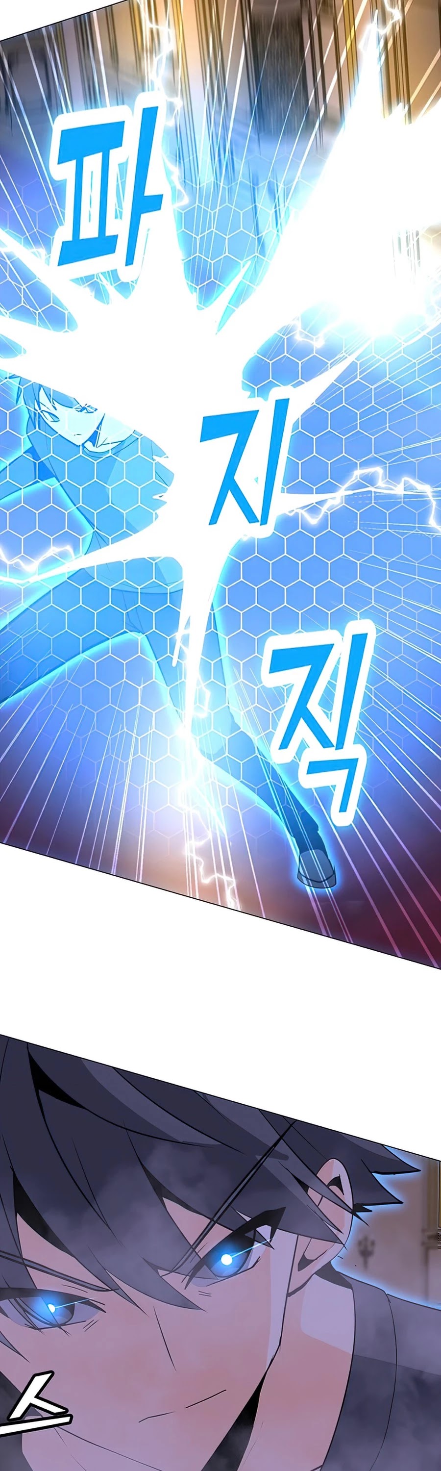 Solo Spell Caster Chapter 56 page 38 - Chapter 56