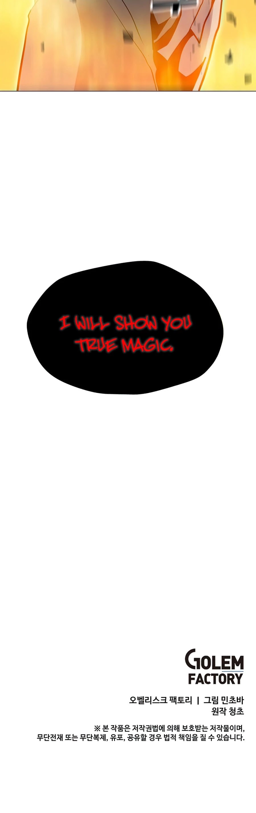 Solo Spell Caster Chapter 56 page 53 - Chapter 56