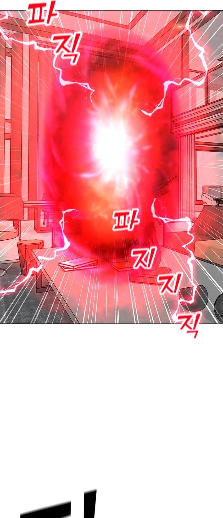 Solo Spell Caster Chapter 58 page 15 - Chapter 58