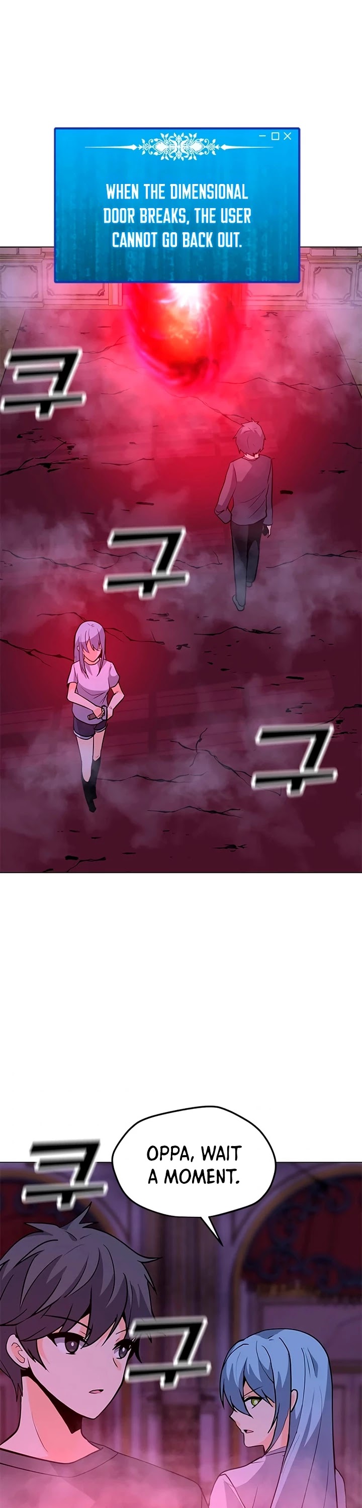 Solo Spell Caster Chapter 58 page 2 - Chapter 58