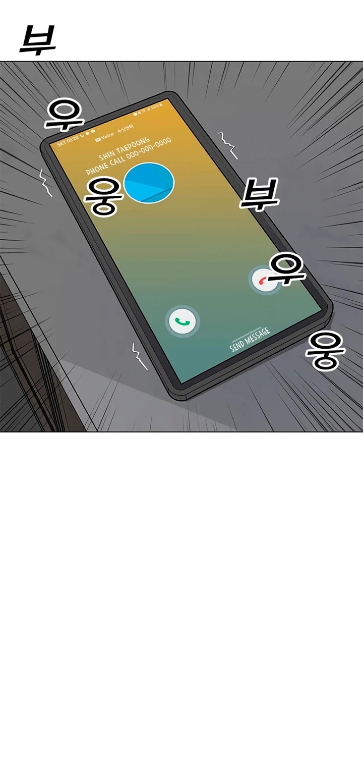Solo Spell Caster Chapter 58 page 34 - Chapter 58