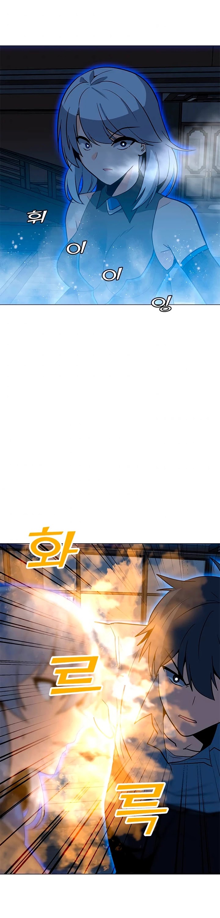Solo Spell Caster Chapter 59 page 41 - Chapter 59