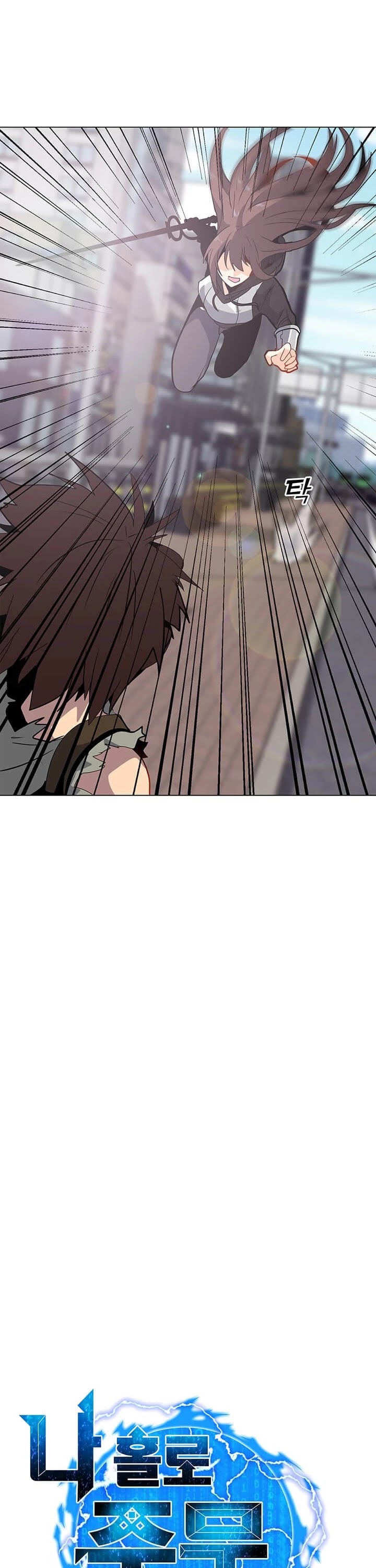 Solo Spell Caster Chapter 6 page 4 - Chapter 6