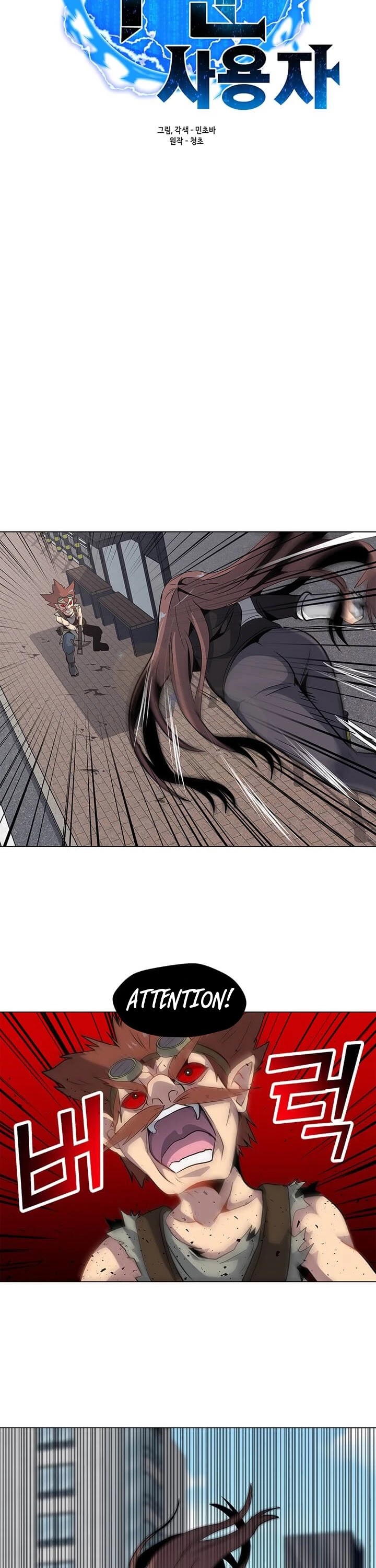 Solo Spell Caster Chapter 6 page 5 - Chapter 6