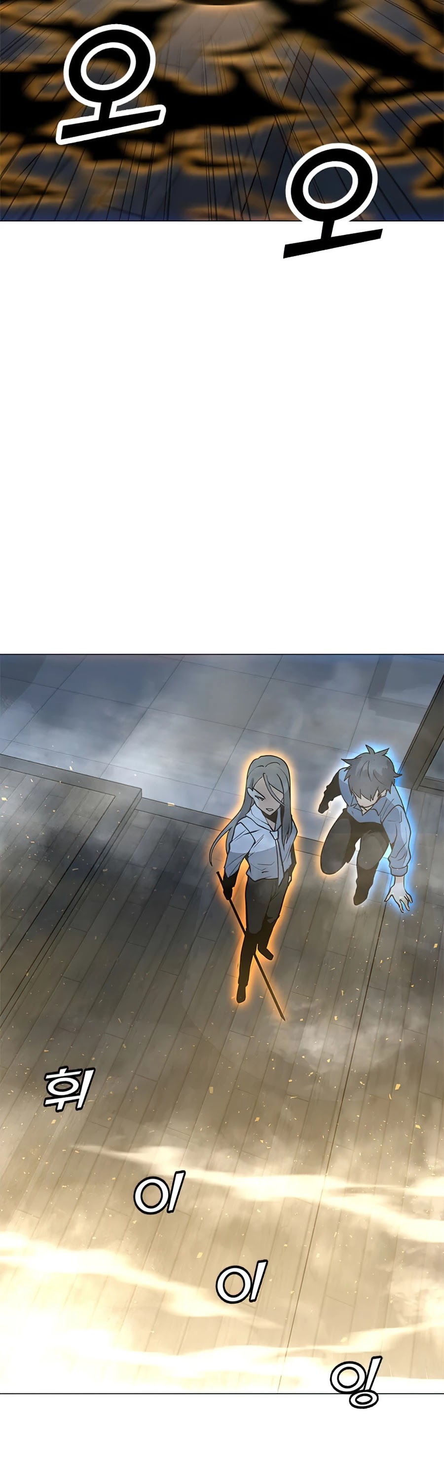 Solo Spell Caster Chapter 60 page 60 - Chapter 60