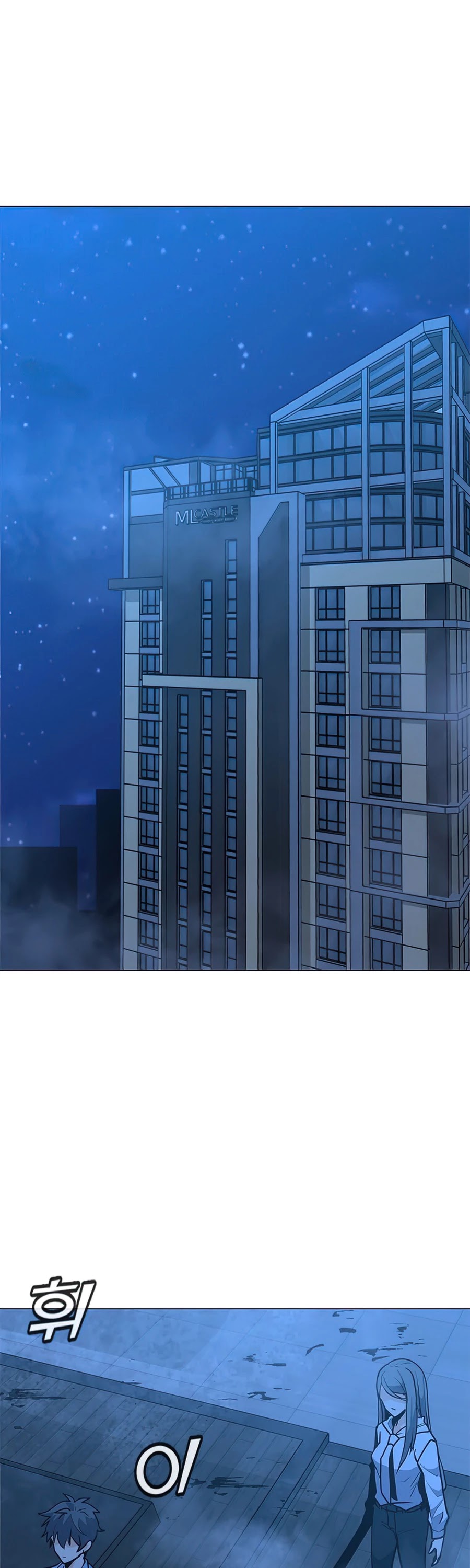 Solo Spell Caster Chapter 61 page 2 - Chapter 61
