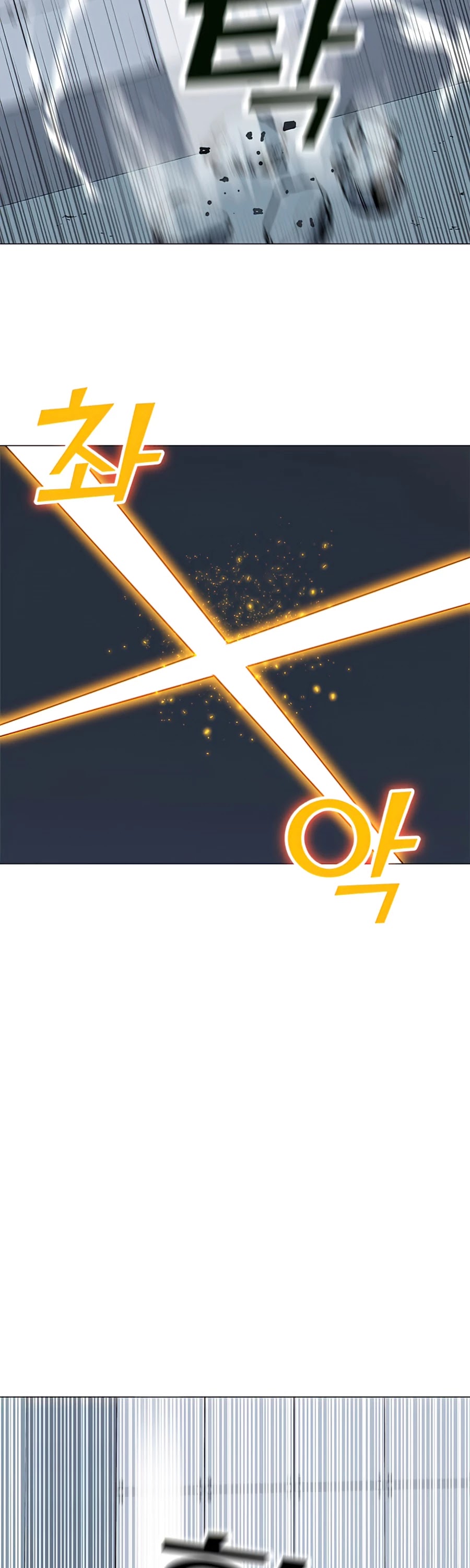 Solo Spell Caster Chapter 61 page 42 - Chapter 61