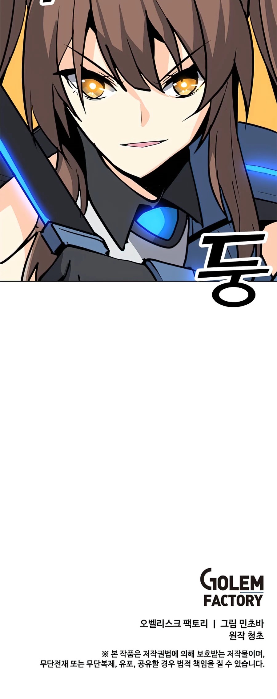 Solo Spell Caster Chapter 61 page 47 - Chapter 61
