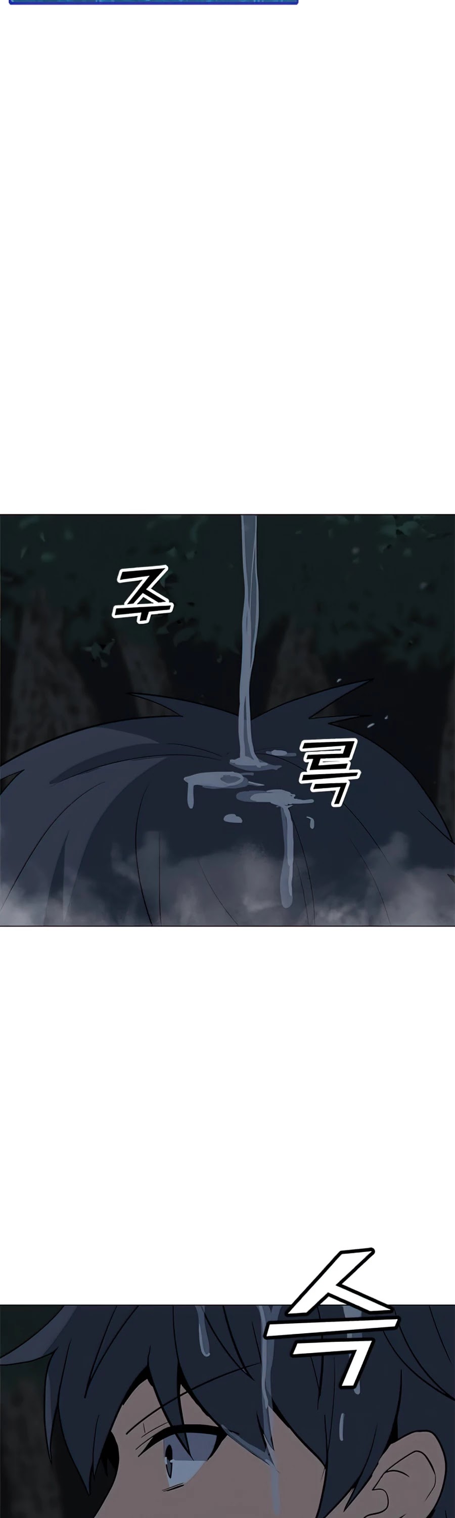 Solo Spell Caster Chapter 62 page 30 - Chapter 62