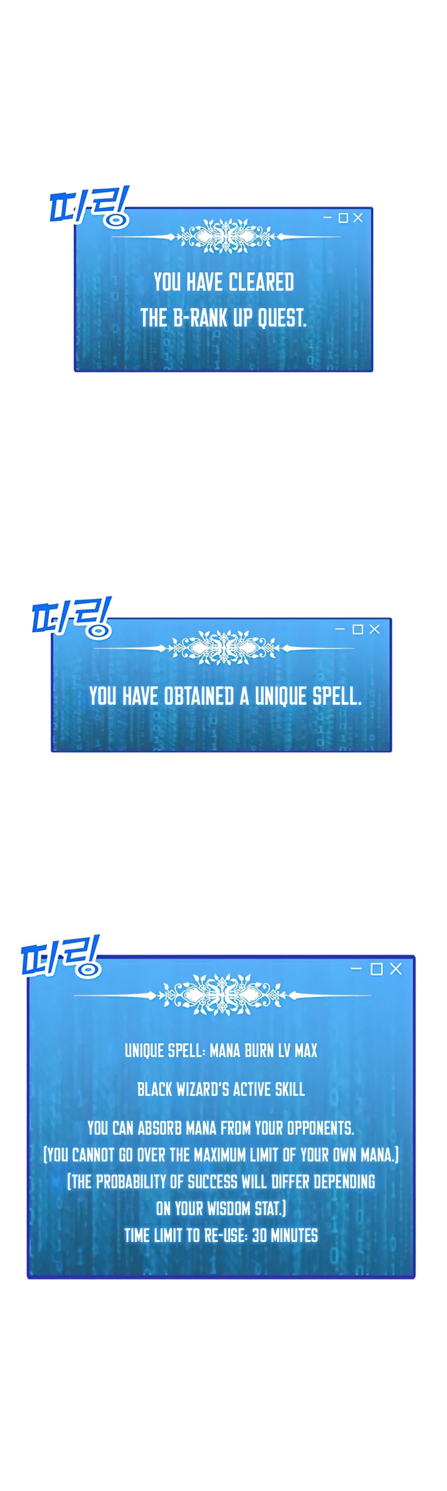 Solo Spell Caster Chapter 64 page 2 - Chapter 64