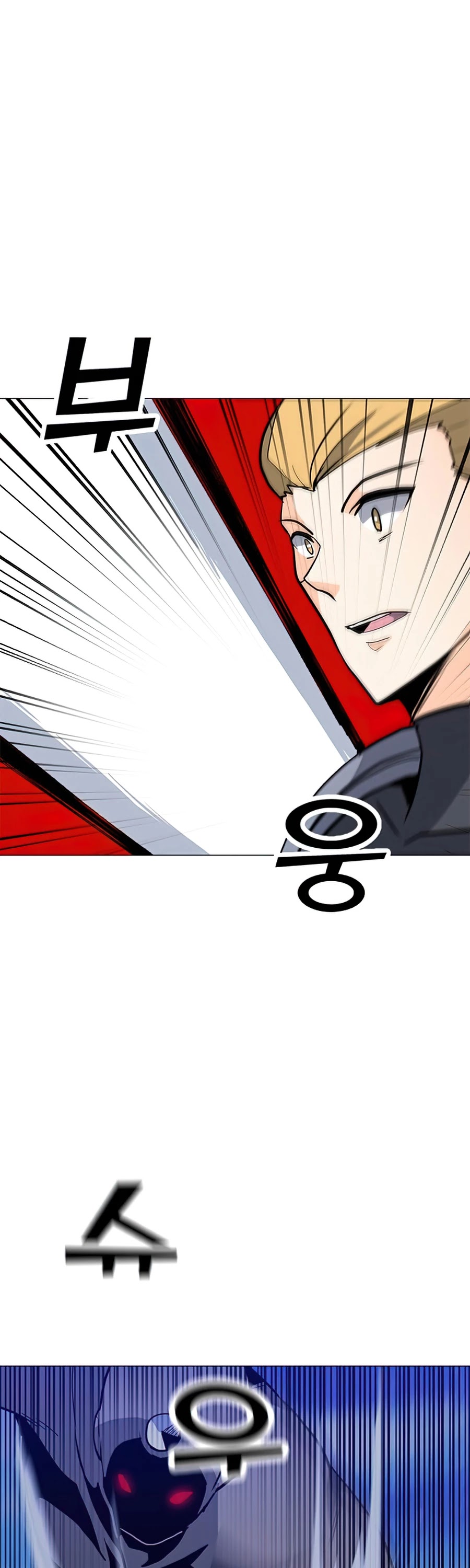 Solo Spell Caster Chapter 65 page 38 - Chapter 65