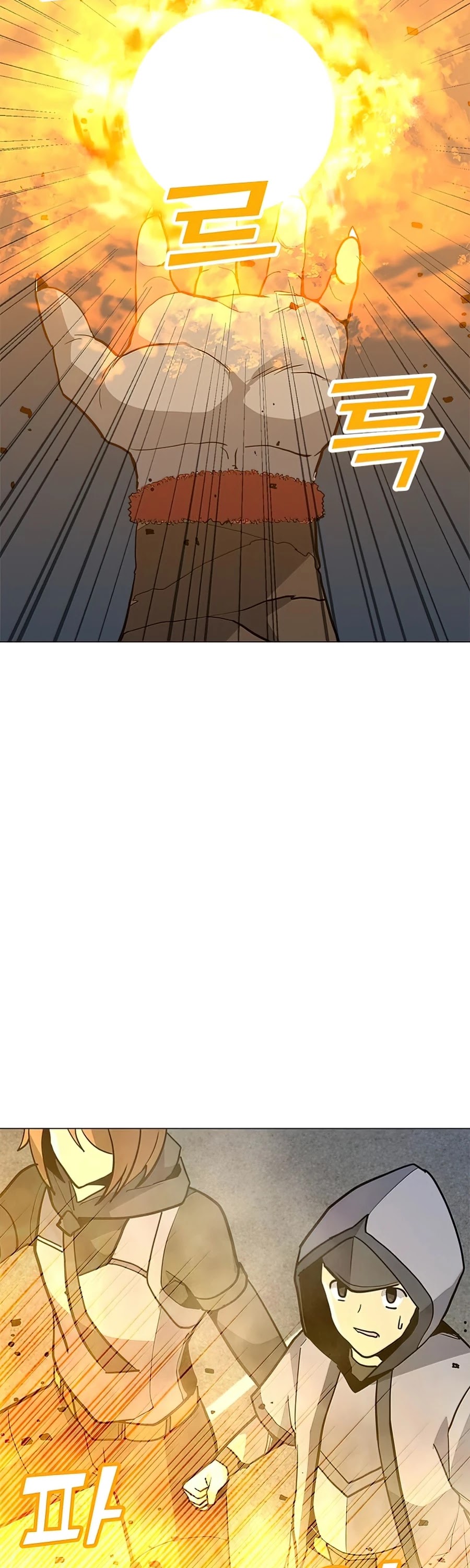 Solo Spell Caster Chapter 65 page 50 - Chapter 65