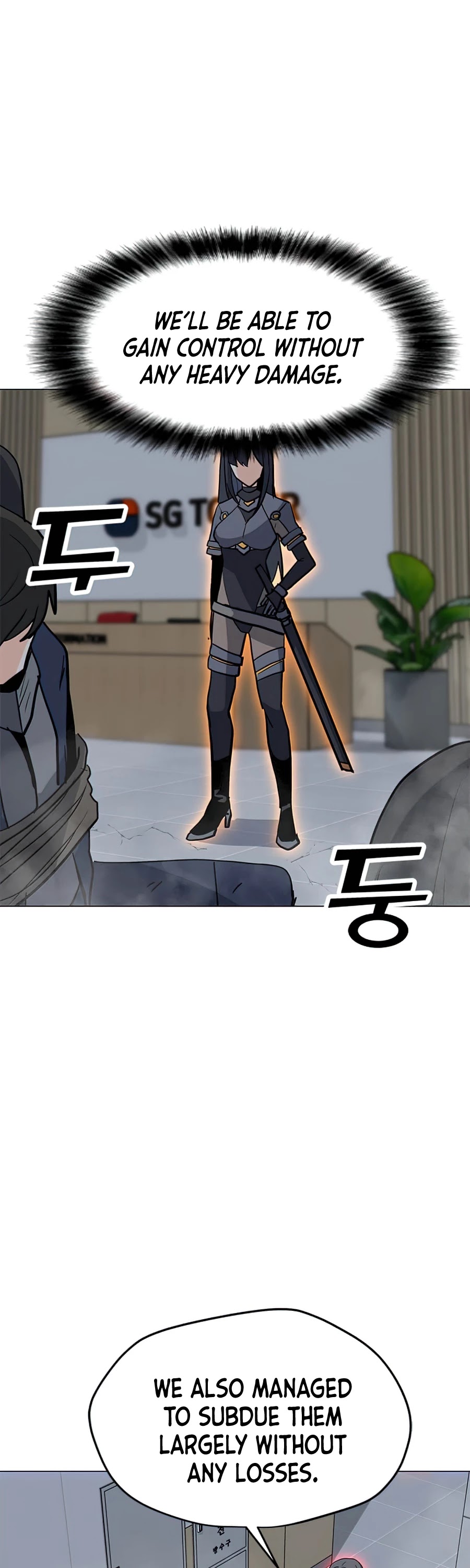 Solo Spell Caster Chapter 68 page 12 - Chapter 68