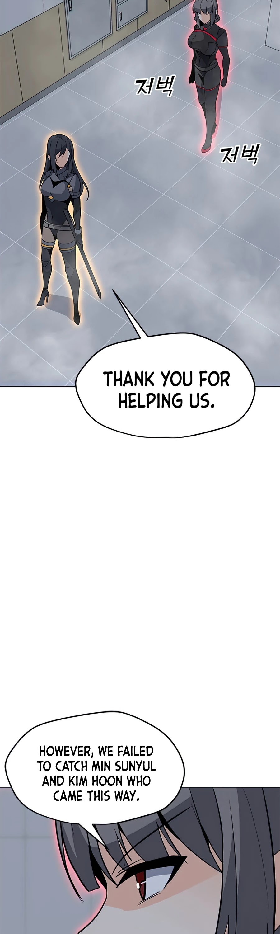 Solo Spell Caster Chapter 68 page 13 - Chapter 68