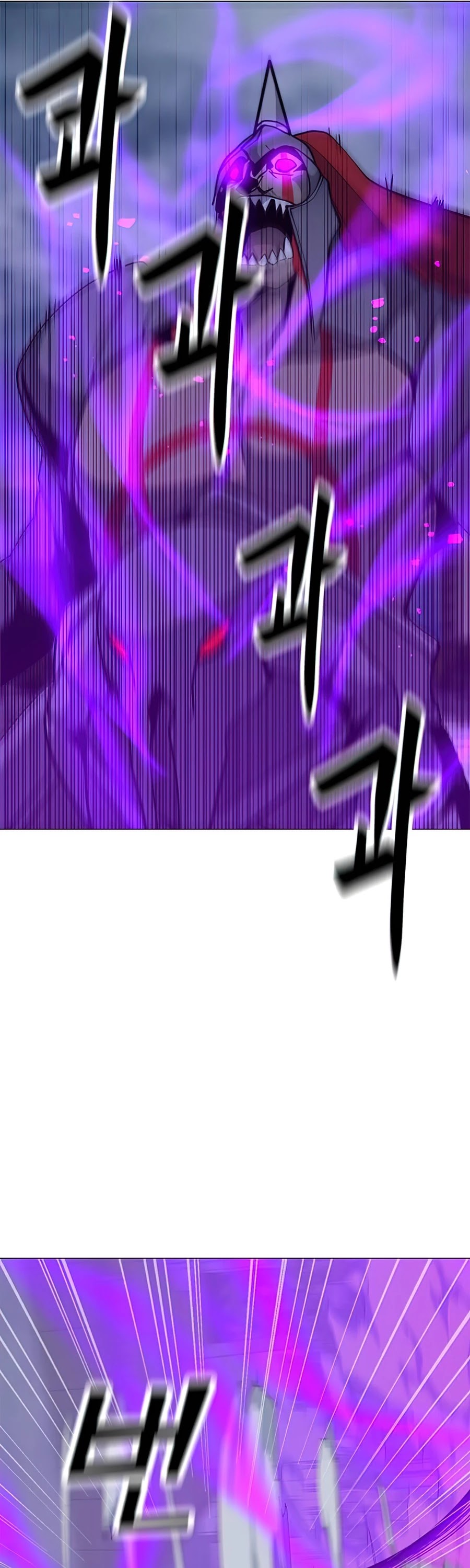 Solo Spell Caster Chapter 69 page 45 - Chapter 69