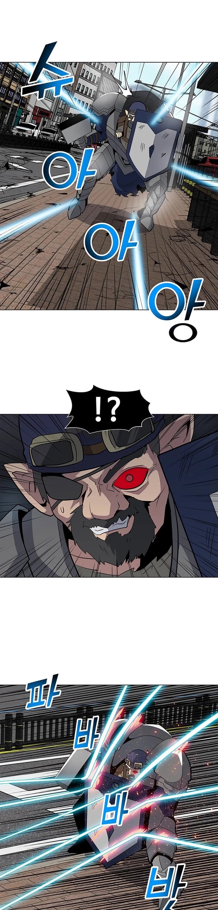 Solo Spell Caster Chapter 7 page 13 - Chapter 7