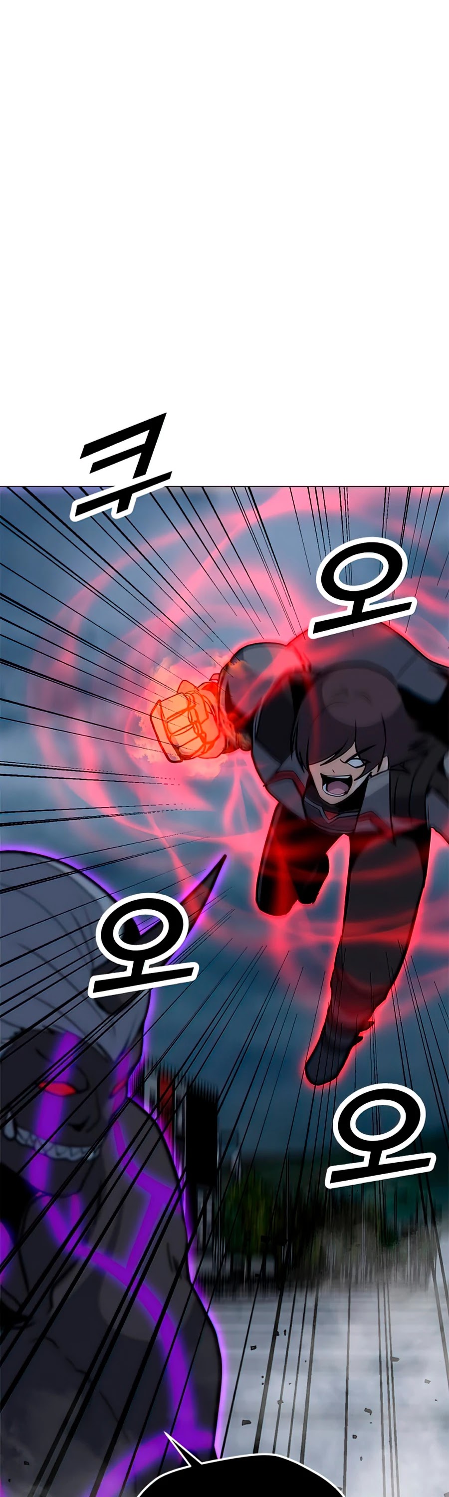 Solo Spell Caster Chapter 70 page 14 - Chapter 70