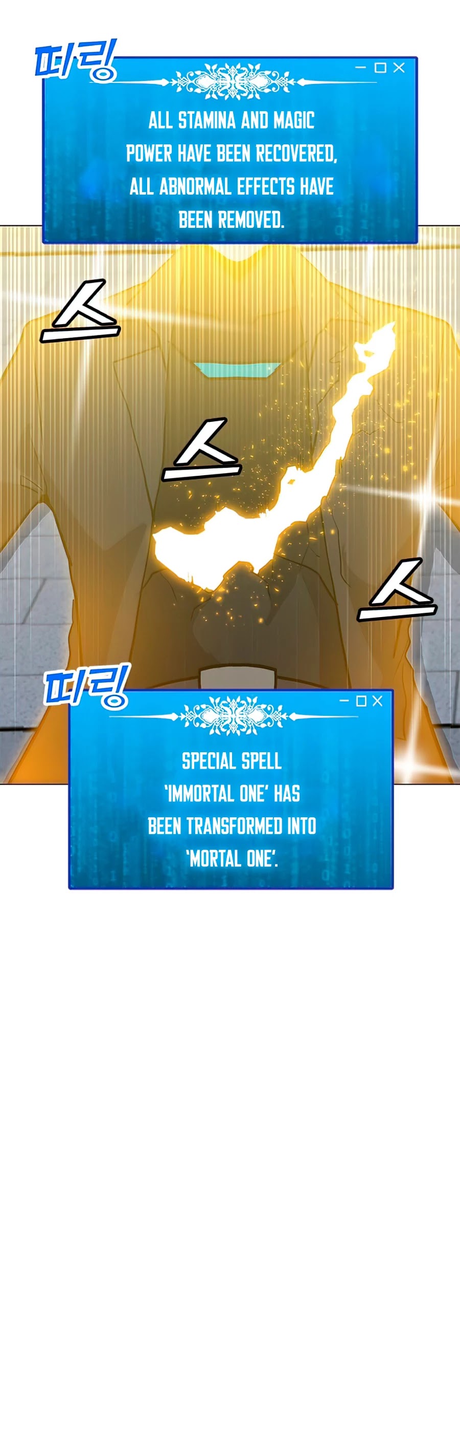 Solo Spell Caster Chapter 70 page 27 - Chapter 70