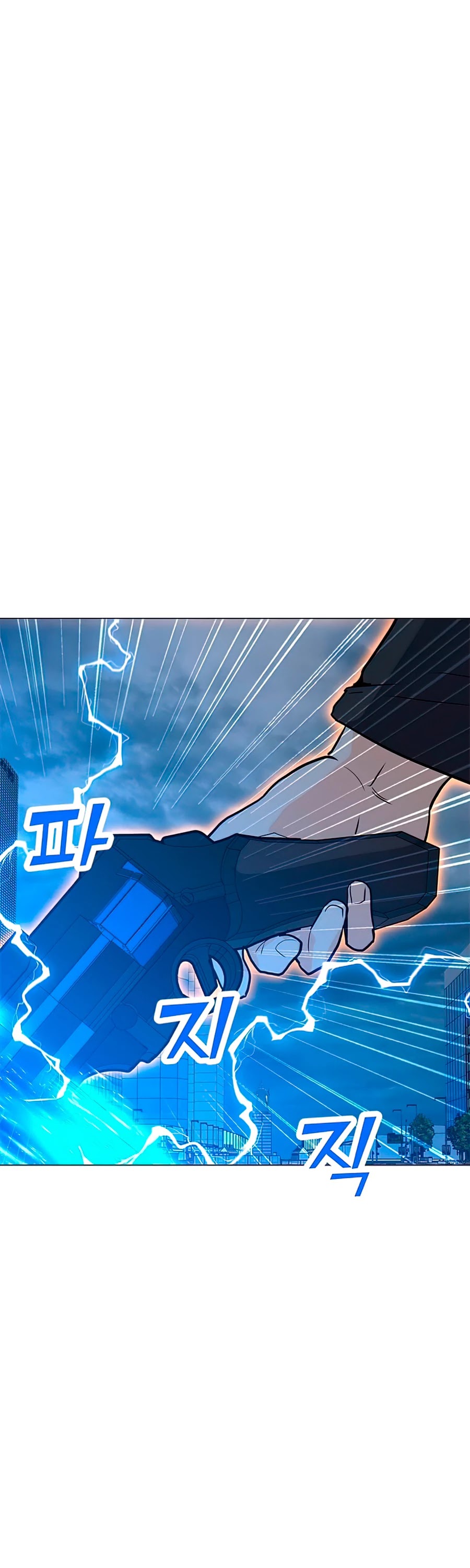 Solo Spell Caster Chapter 70 page 32 - Chapter 70