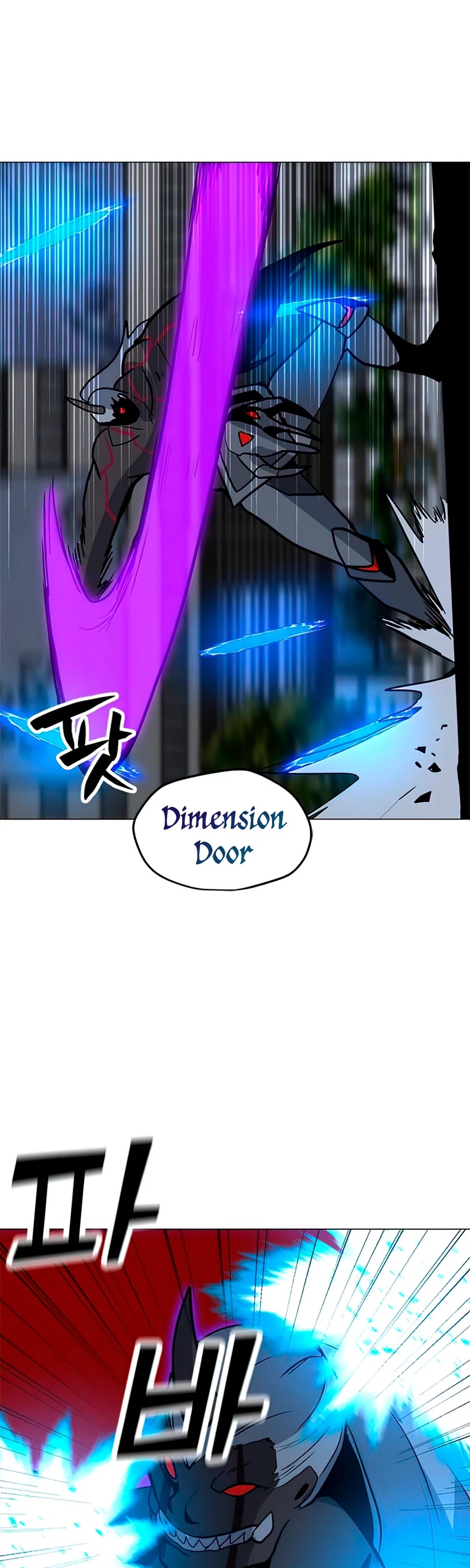 Solo Spell Caster Chapter 70 page 39 - Chapter 70