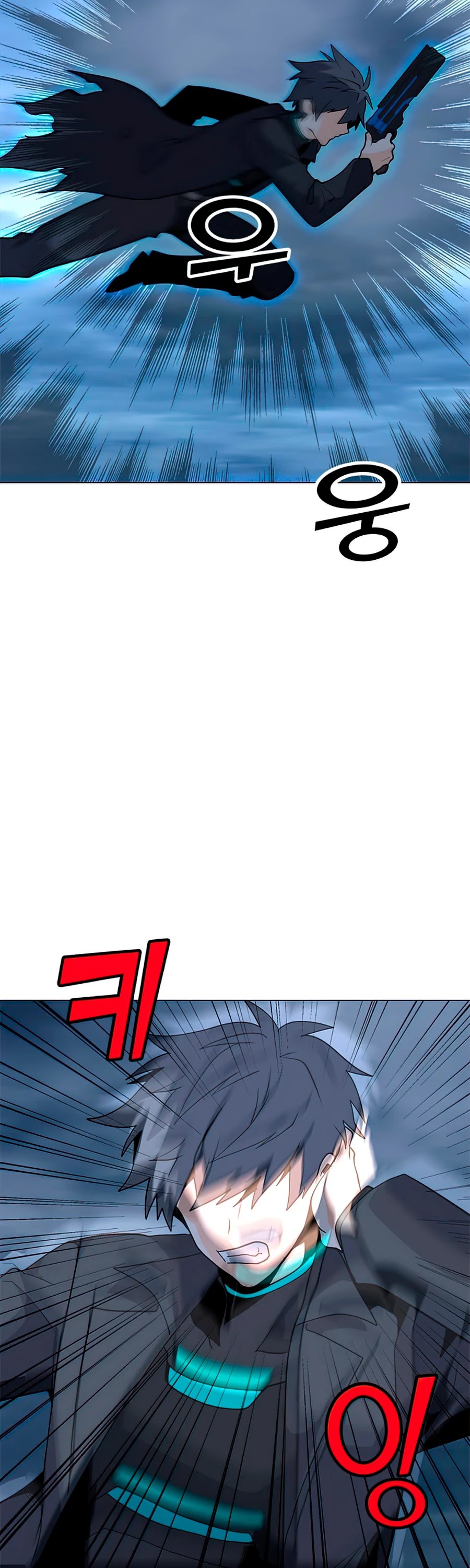 Solo Spell Caster Chapter 70 page 47 - Chapter 70